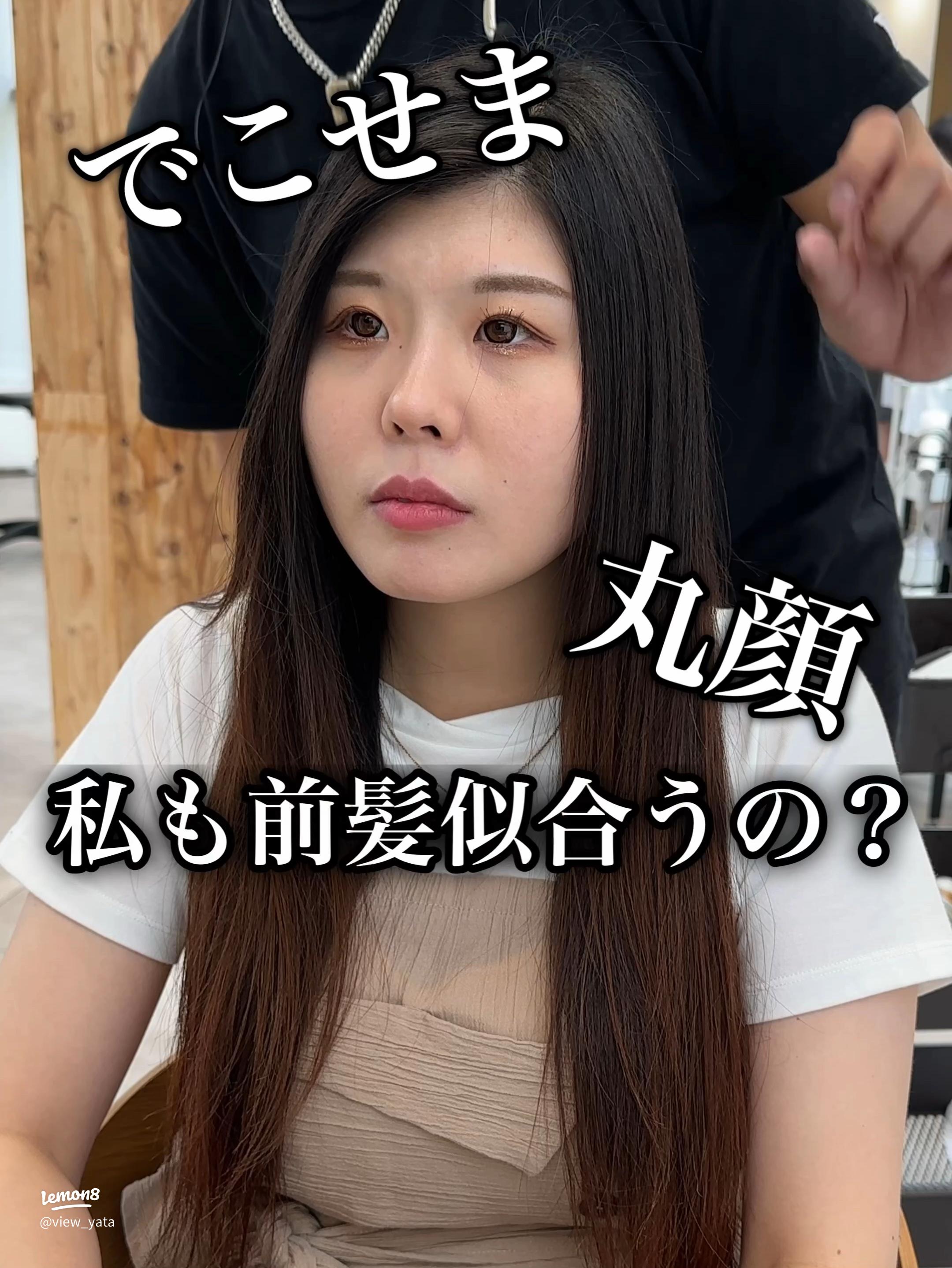 25卒男です。就活での髪型でおでこは出した方が好印象と聞きますが、自分の- Yahoo!知恵袋