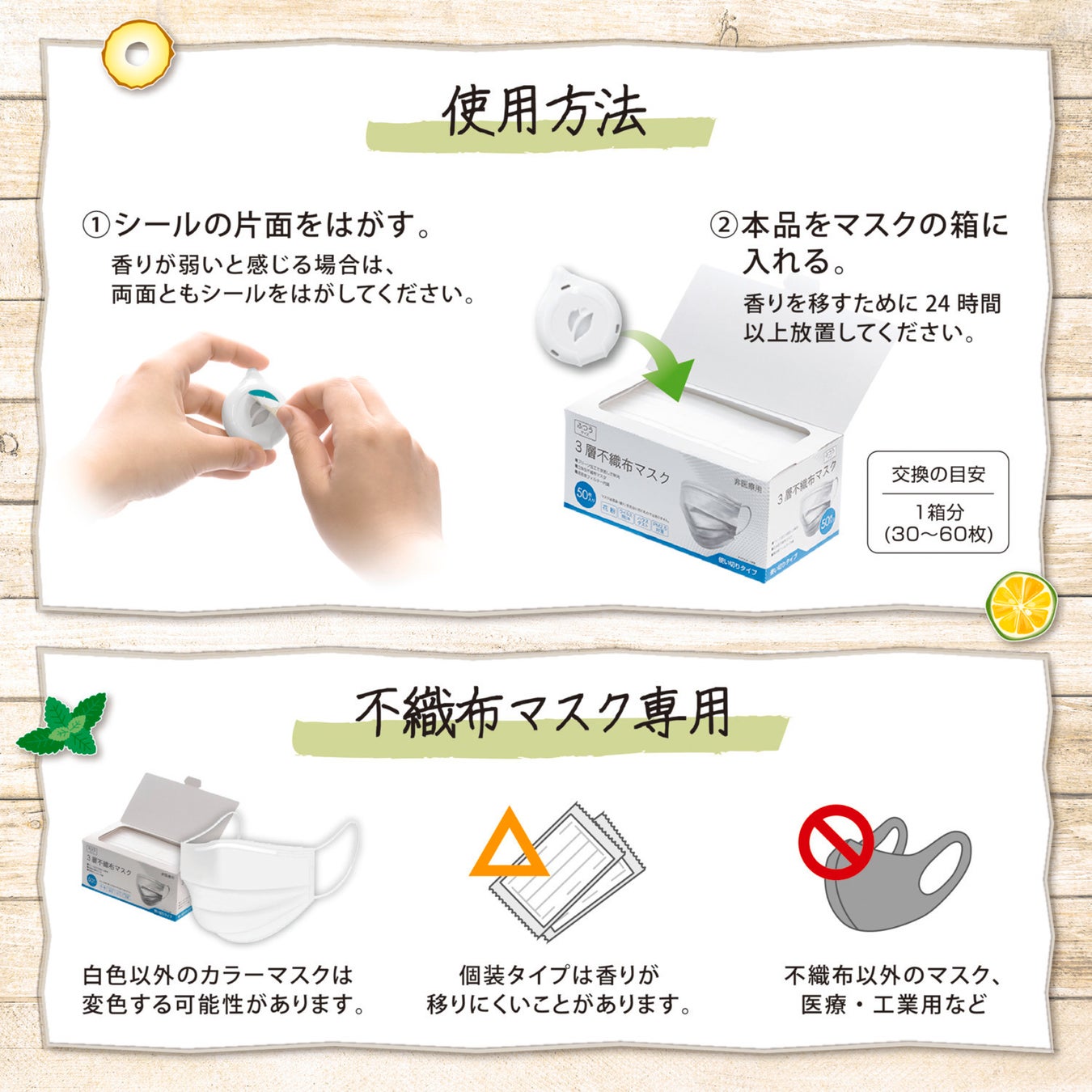 歯科衛生士のお姉さんが1日着けたマスクの内側の香り新人ちゃんの二日酔いの朝イチ口臭 Yahoo!フリマ 旧PayPayフリマ