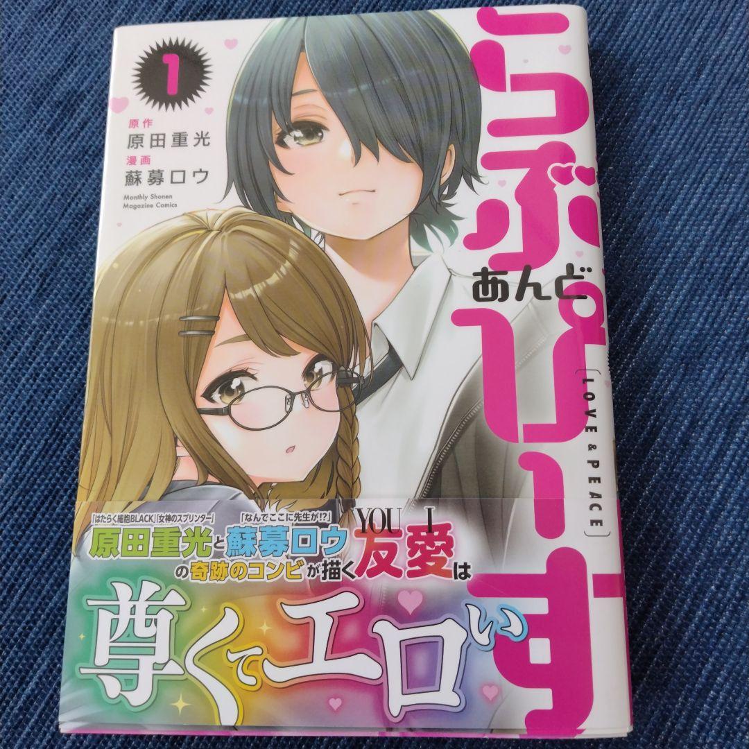 おしゃれサロンラブアンドラブ」(行田市-ヘア/メイク/美容院-〒361-0057)の地図/アクセス/地点情報 - NAVITIME