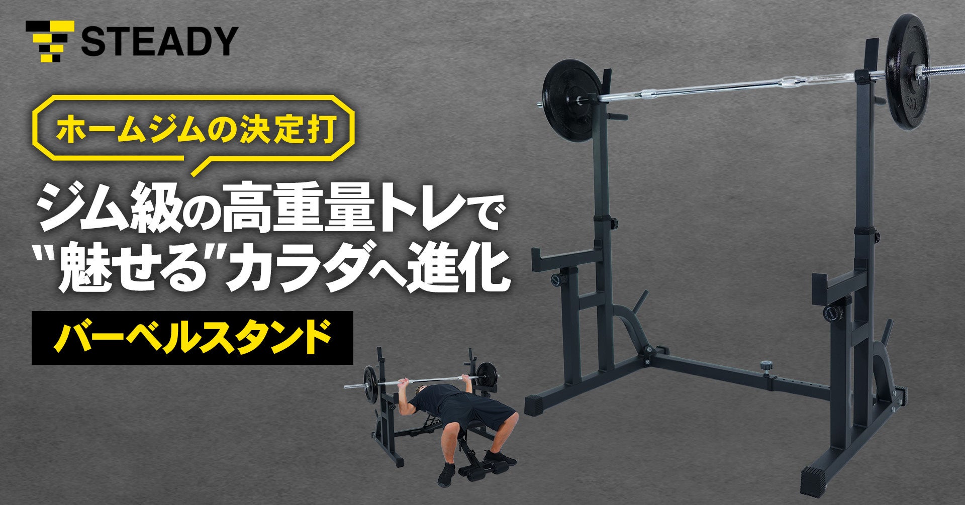 自宅使用に推奨のベンチプレス台とバーベルおよびギア - 武器屋.net BLOG