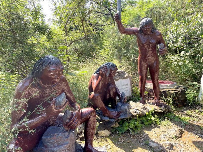 希少 昭和55年開催 北京原人展パンフレット - メルカリ