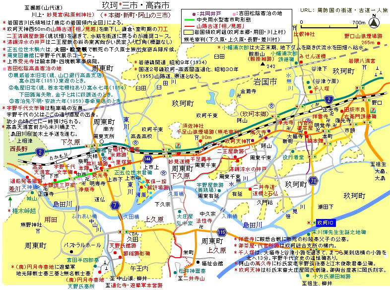 開店予告】飛田給のスタジアム通り沿いに