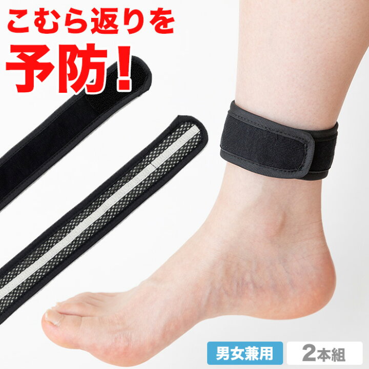 足がつる こむら返り 原因とは? 病気の可能性や対処法を専門家が解説