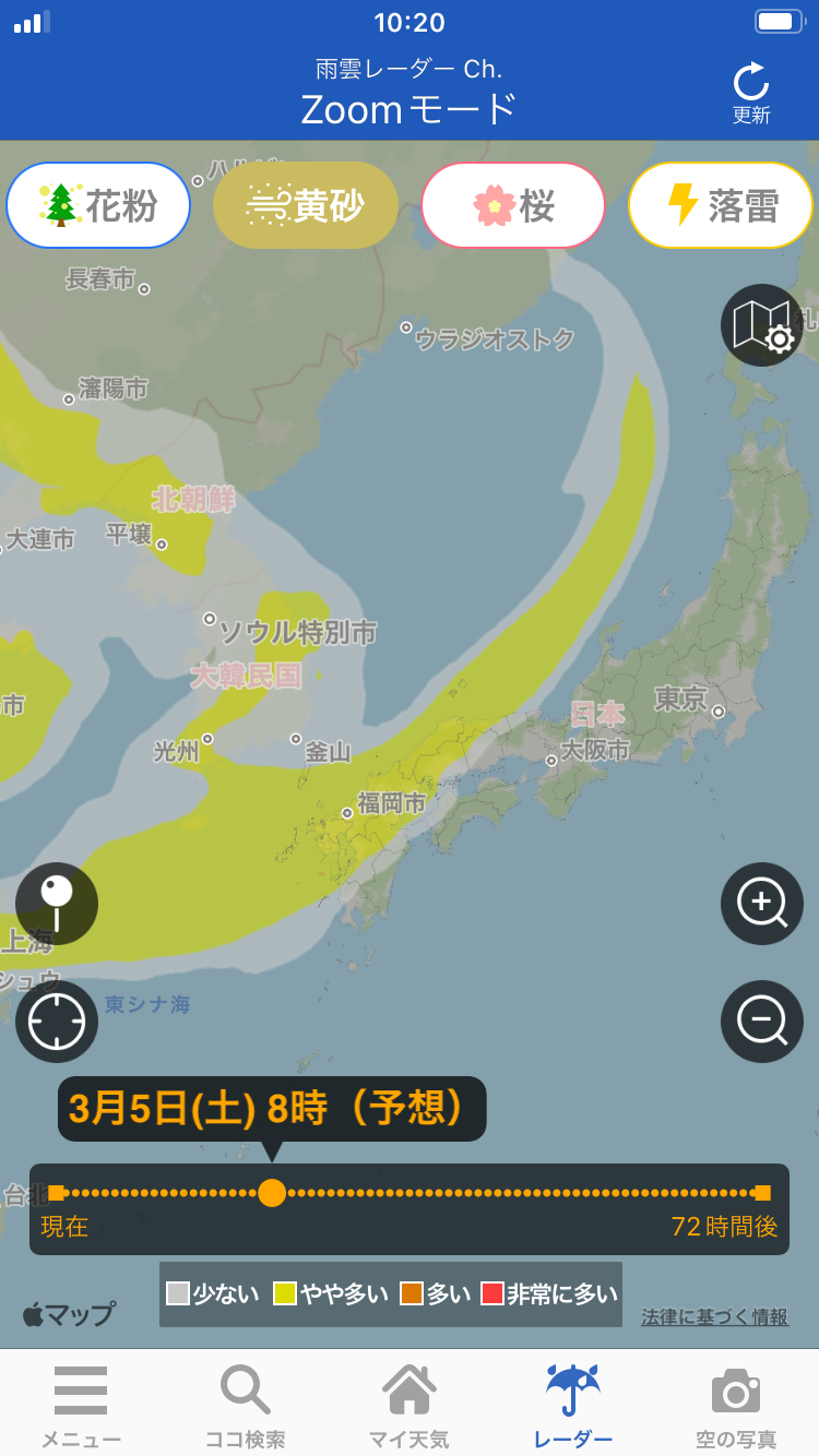 黄砂とダイビングの関係長崎ダイビングショップ ベリーズ