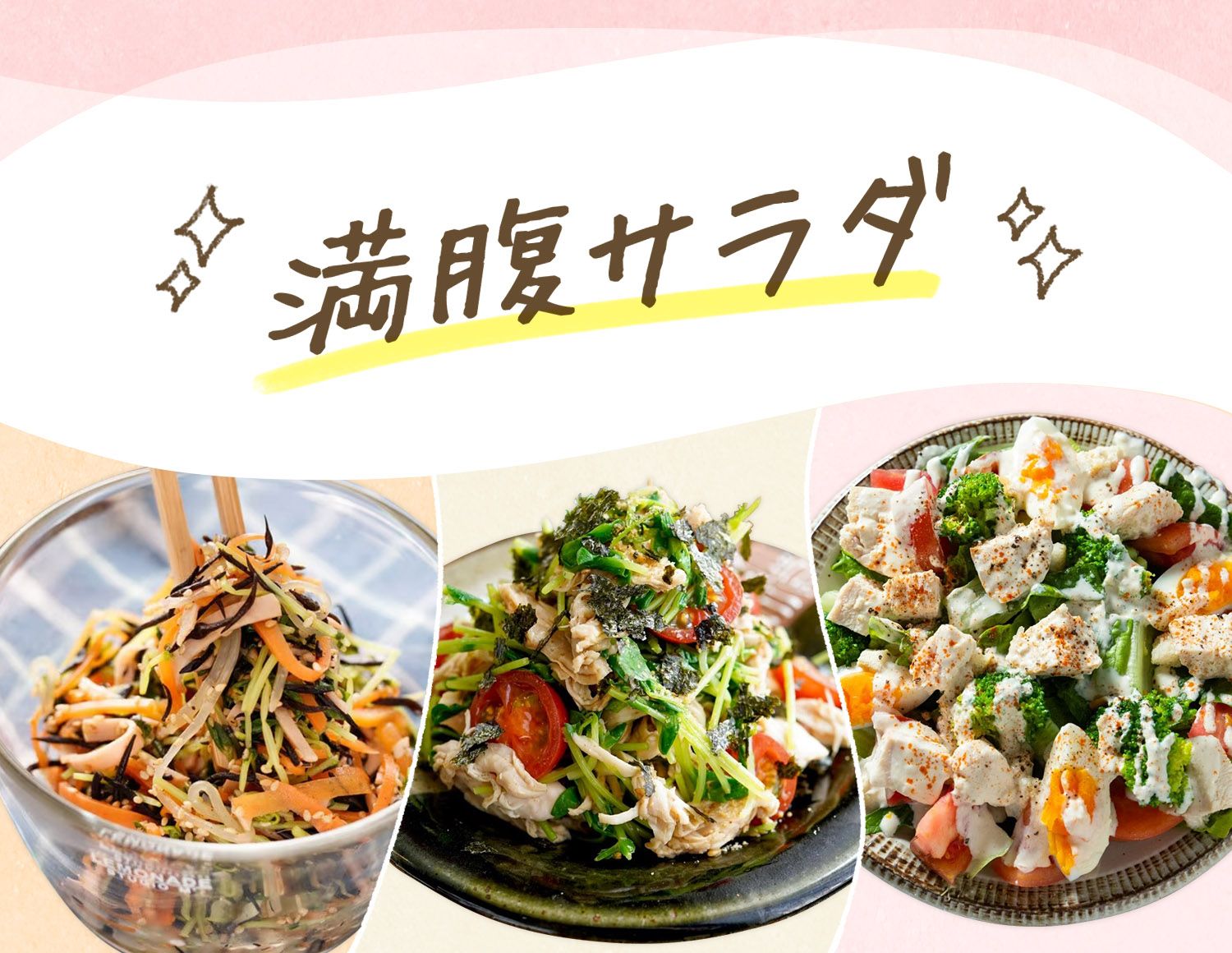 ダイエット レシピ決定版！美味しく食べて痩せる63品レシピサイトNadia