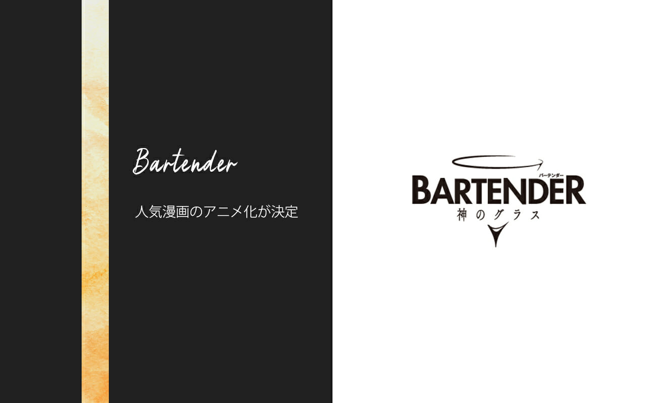 女の子 バーテンダーBartender- Mookyuu9のイラスト - pixiv