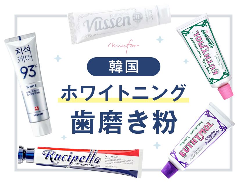 まとめ買い 10本セットライオン ブリリアントモア ダブル W アプリコットミント 90g × 10本 セット ブリリアント モア 美白ホワイトニング 自宅 おすすめ 歯磨き粉 Brillant more wからだにやさしい製品館