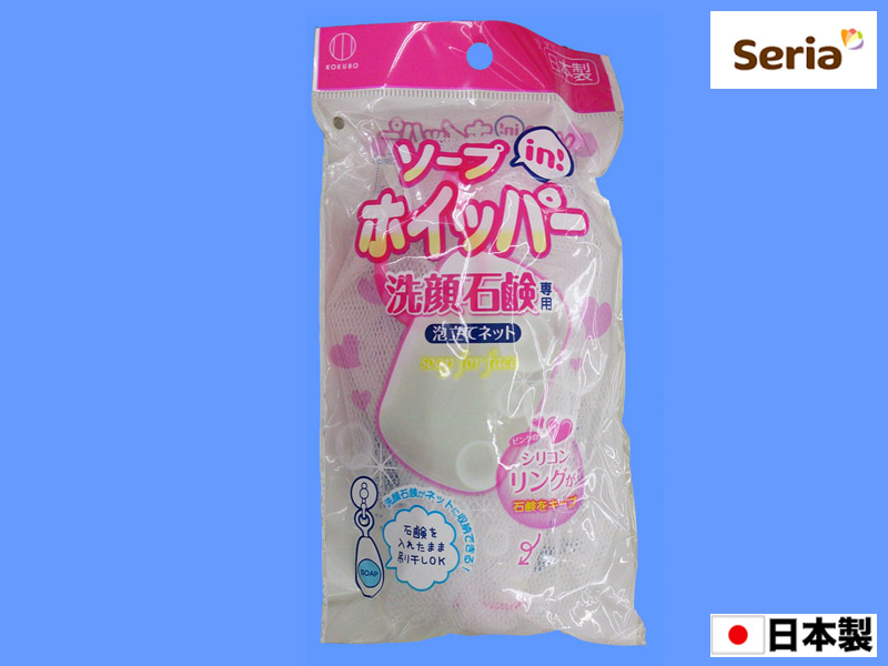 脱カサカサ肌！ダイソーとセリアの洗顔泡立て器を使い比べ！ 体験談 │40代50代女性のお悩み解決ウーマンカレンダ