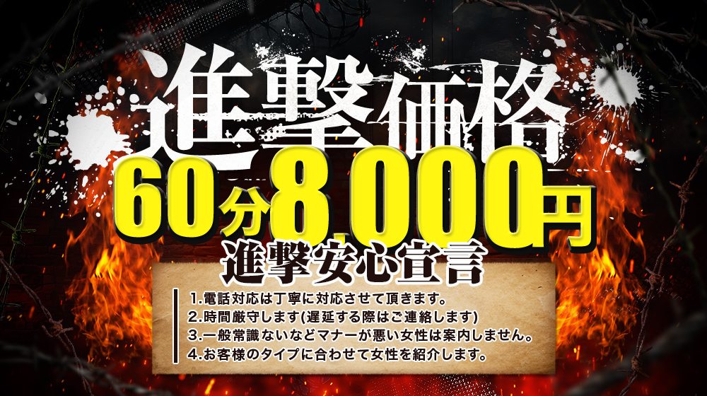 2024年本番情報】神奈川県厚木で実際に遊んできた風俗5選！NNや本番が出来るのか体当たり調査！ | otona-asobiba[オトナのアソビ場]