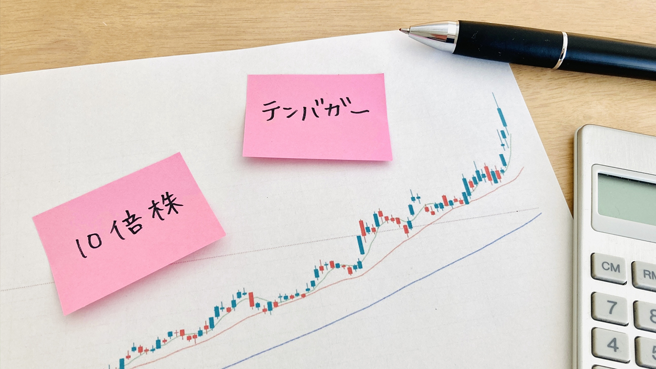 三菱UFJ、三井住友、みずほ 金利上昇が追い風も株価アップが難しい「銀行セクター」の本命銘柄を徹底解明二番底か高値奪還か 最強株で勝つ！ダイヤモンド・オンライン