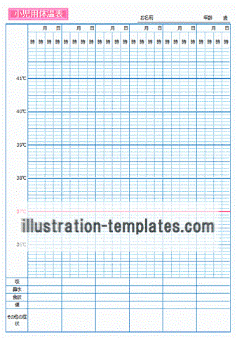 新型コロナウイルス対応 無料体温記録表 A4・PDFSakigakeソフト