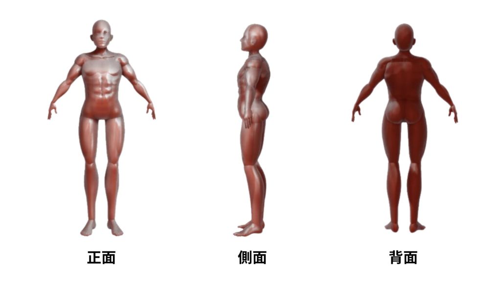 筋トレより〇〇すべし！メンズ骨格ストレートのダイエット方法 ～運動編～魁メンズ美容塾