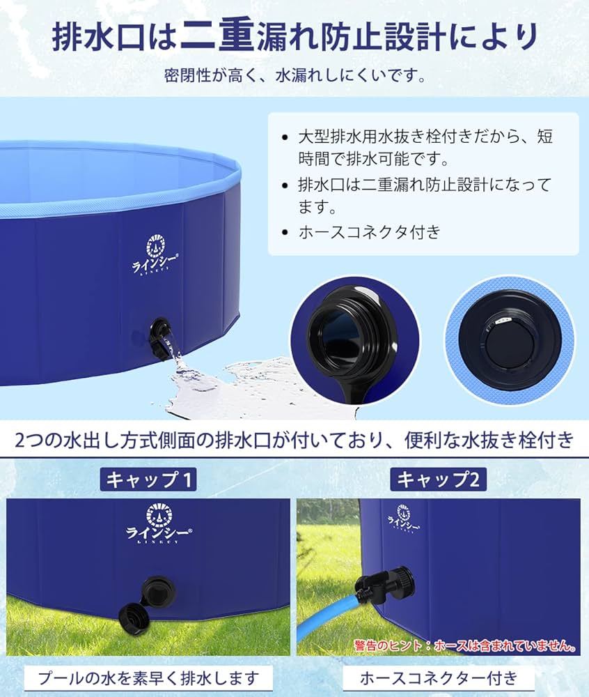 ヤゴ救出作戦 ～隠れた町の自然を知る～烏山みずとみどりの会
