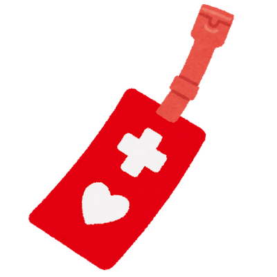 雲仙市社会福祉協議会 日本赤十字社長崎県支部雲仙市地区