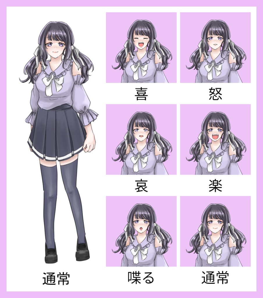 リトルツインスターズが手を振る 塗り絵ページ 無料のPDF＆PNGプリント