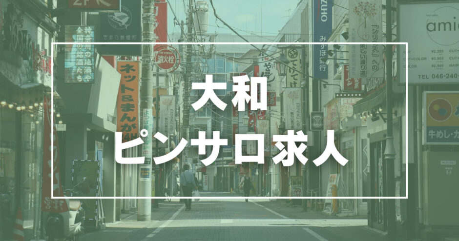 静岡の裏風俗 たちんぼやピンサロや本番ヘルス