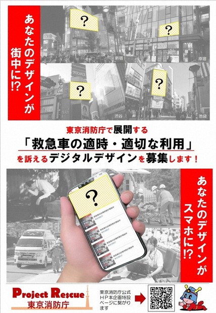 QOL高める青色救急車始動 瑞浪の救急救命士が民間事業所立ち上げ：中日新聞Web