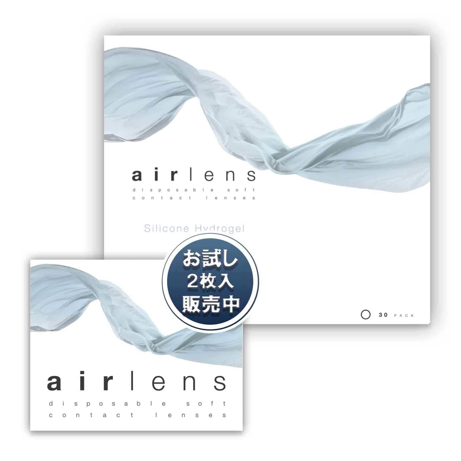 2025年最新 日暮里眼科クリニック 武蔵浦和院の医療事務 受付求人 正職員ジョブメドレ