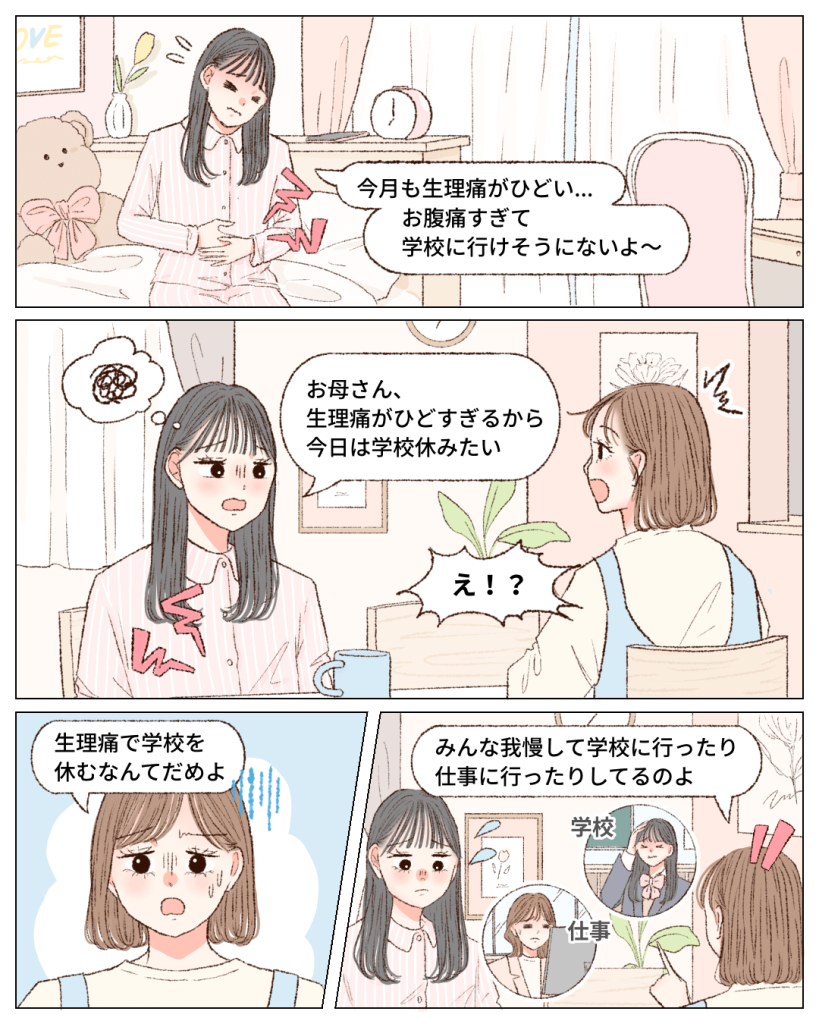 ひどい“生理痛”を理解してもらえないツラさ描く漫画 「分かる」「痛いものは痛い」などの声オトナンサ