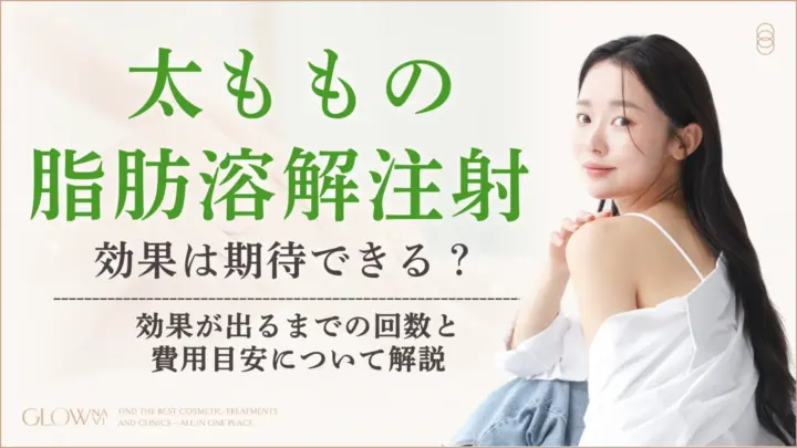 湖西形成外科@koseikeiseigeka• Instagram photos and videos