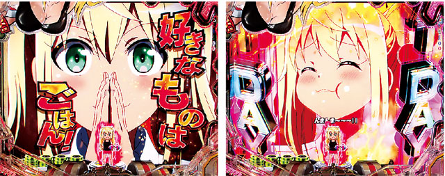 パチンコ信頼度まとめ 先読みカスタムもレバブルも保留変化も! Pフィーバーダンベル何キロ持てる? 重要演出信頼度一覧表パチマガスロマガFREE