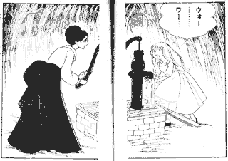 匿名配送 角川まんが学習シリーズ ヘレン・ケラー 三重苦の奇跡の人 文学・小説