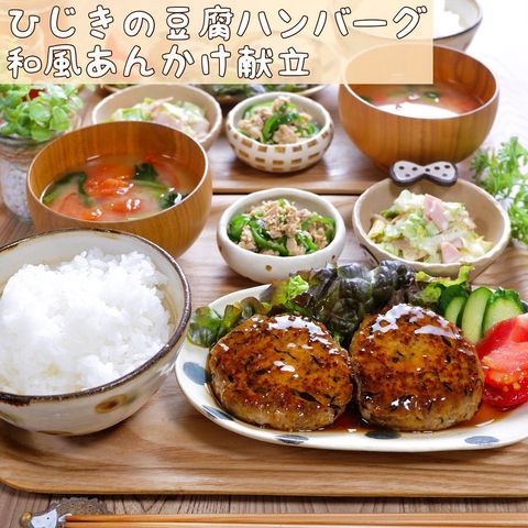 高タンパク低カロリーの夕飯献立を1週間分公開！ワーママの肥満防止に - たべぷろ