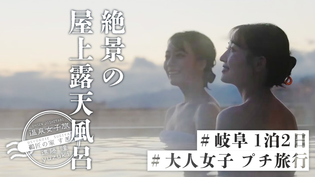 大阪×女子旅に人気の宿 露天風呂ありおすすめホテル・旅館Yahoo!トラベル