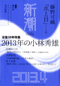 ♪子守唄 江戸の子守唄・都節音階振り付き ｰ ♪ねんねんころりよおころりよ～ 日本の歌・唱歌