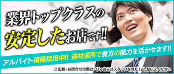 ねね（28） 激安商事の課長命令妻の口癖「イっちゃいや」日本橋店 -