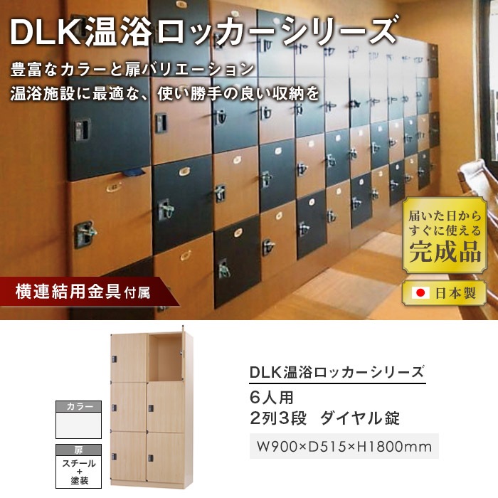 温浴施設の計画・デザイン・プランニングにおける具体的な考え方温浴施設開発＆管理・運営計画資料集経営資料集・年鑑 ジャンル別綜合ユニコム株式会社