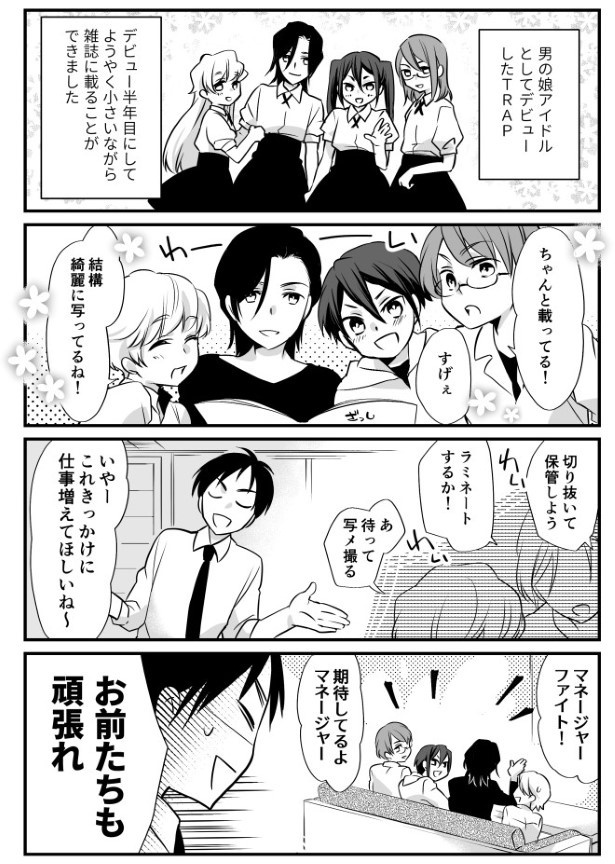 犬語で話しかけられてタジタジ！でも初めての場所へのおでかけはしっかり大満喫した柴犬のはちくん ウォーカープラス- Yahoo!ニュース