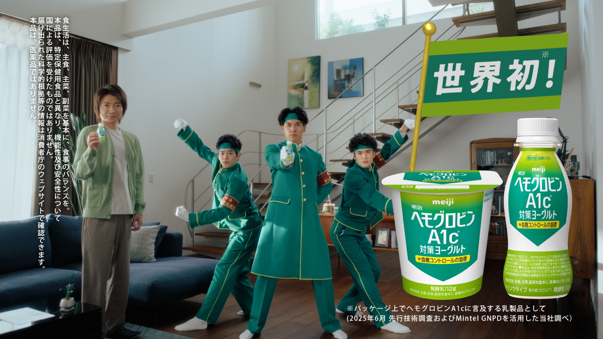 乳製品とニキビの関係の解説