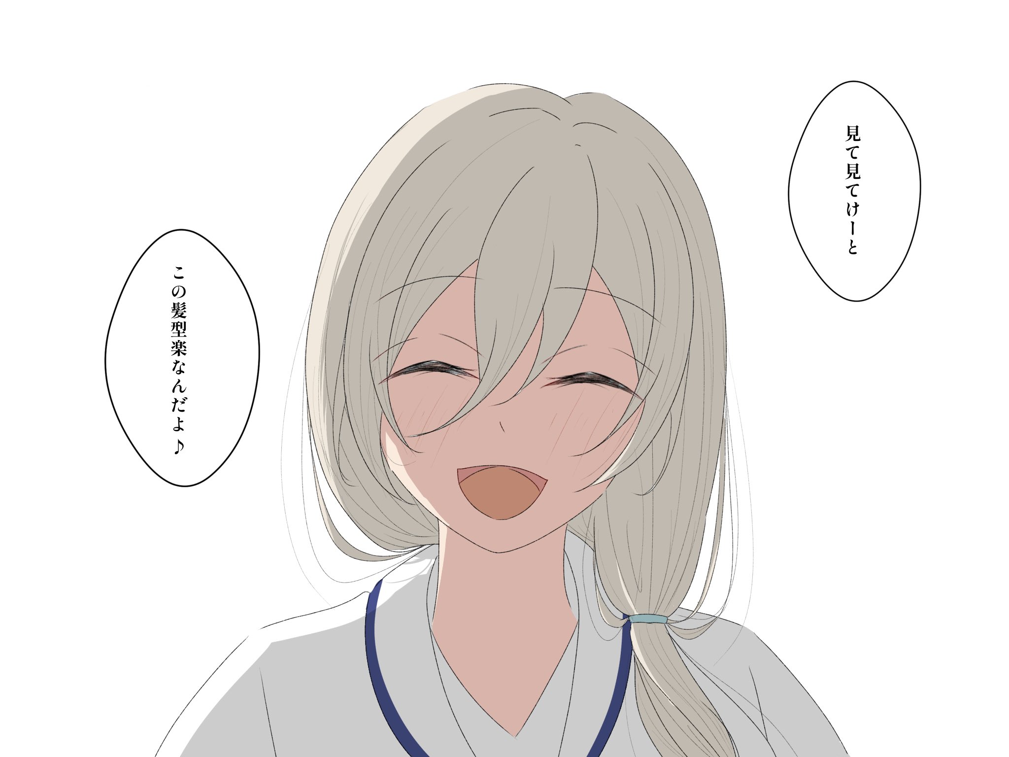 入院中に好きなへスタイルを楽しむ方法とは