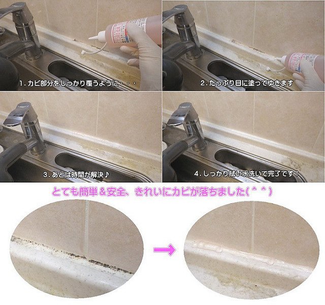 カビをナチュラルクリーニング！ お風呂場のゴムパッキン汚れを掃除家事All About