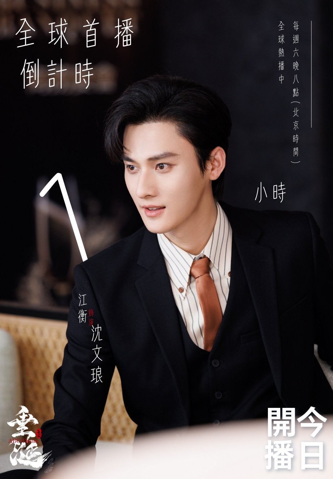 事故で番ってしまったオメガバースBL。「運命の番」を信じる後天性オメガと、百戦錬磨のアルファの恋愛とは 書評- ライブドアニュース