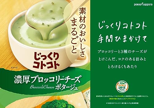 アレンジ自在！便利なインスタントスープ 粉末 活用レシピ12選キナリノ