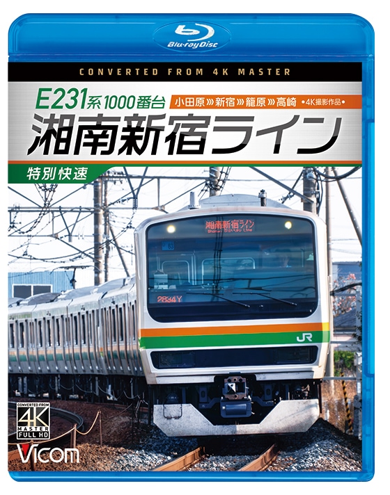 名前しか知らないあの街」に自転車で行ってみる 終点でよく見る【籠原】には優しさがあふれていた（1/3 ページ）