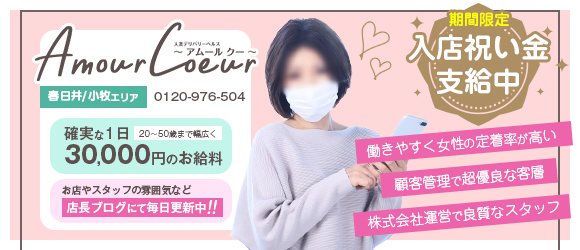 おっぱいを揉みたい思いが強すぎて小牧市の寺へ参拝 | とんちゃんどいて！そいつこ○せない