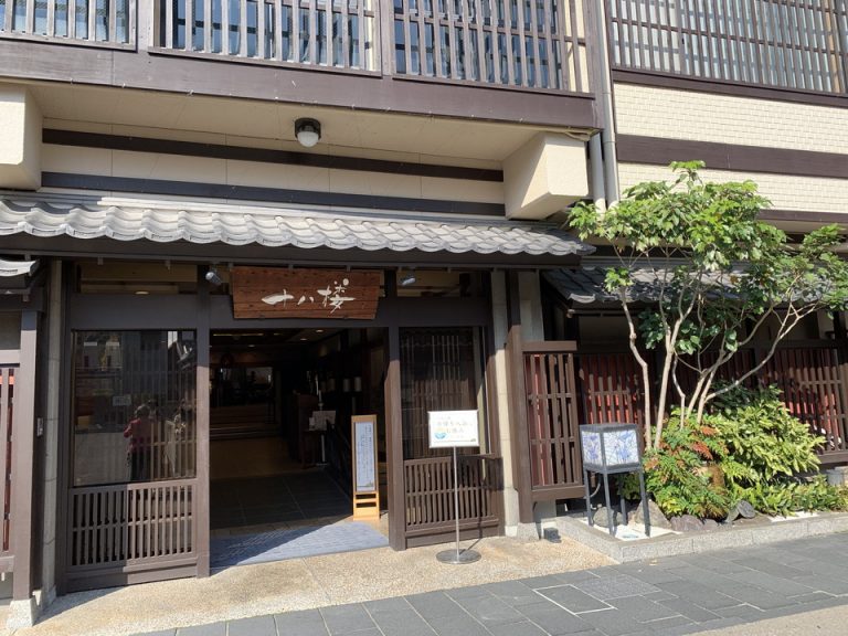 十八楼」（東海／岐阜長良川温泉） : いい旅館訪問記 旅館マニアによる高級旅館のおすすめブログ