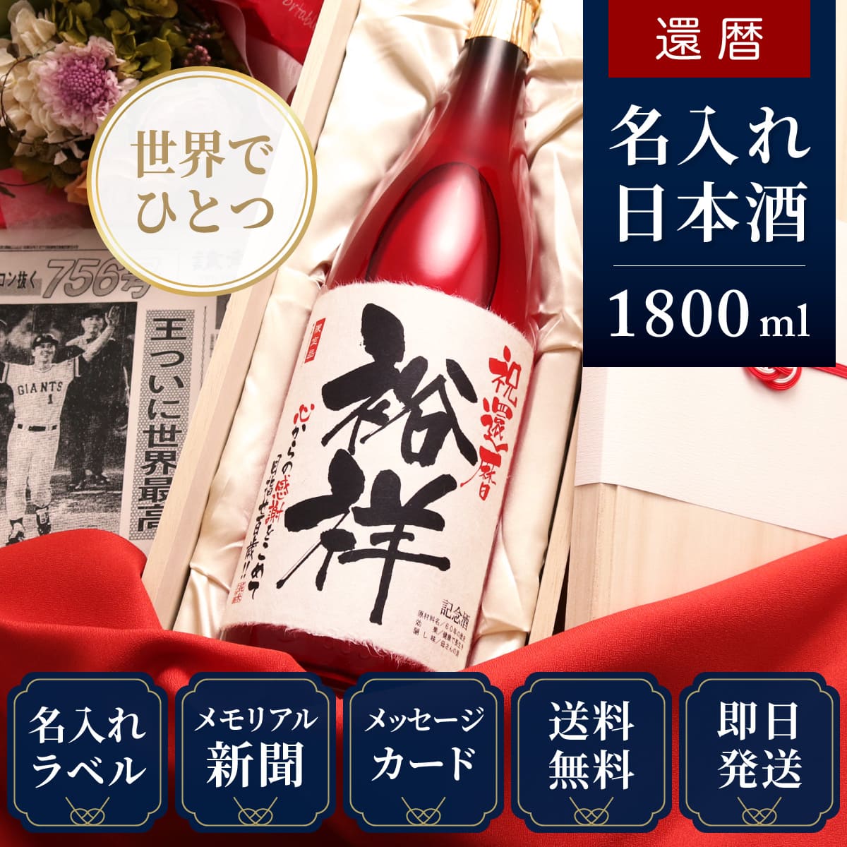 古稀や喜寿って何歳？ 長寿祝い 還暦・古希・喜寿・傘寿・米寿の年齢や由来をまとめました『親の雑誌』ブログ