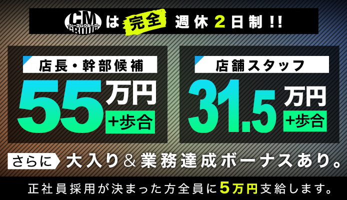 ママれもん錦糸町店へ行くなら！おすすめの過ごし方や周辺情報をチェック | Holiday