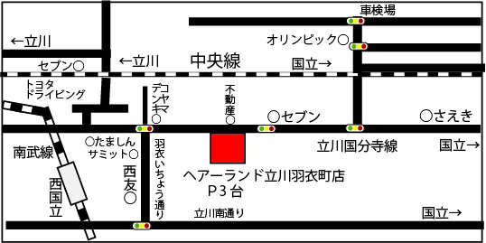 立川 栄町へアーランド美容室 店舗紹介 |