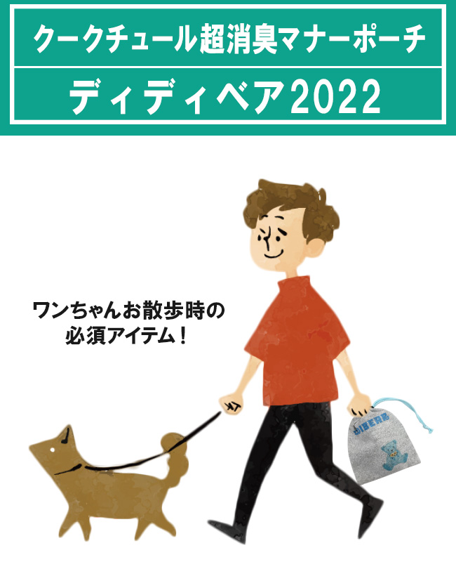 飼い主が気をつけよう 犬のお散歩マナー 周囲への気配り・あいさつ編「犬や猫ともっと幸せに」をコンセプトにしたWEBメディア「sippo」