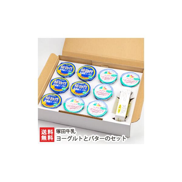 植物性ヨーグルトを食べ比べてみました！今日はどのスイーツ