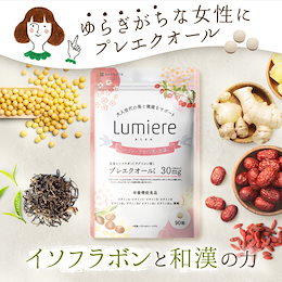 楽天市場更年期指導士 推奨 BELTA ベルタエクリズム1袋60粒 30日分プレエクオール? GABA配合サプリ 更年期 更年期サプリゆらぎ 疲労感 ストレス エクオール エクオールサプリ プレエクオール? GABA : ベルタ公式ショップ 楽天市場店