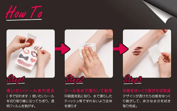 傷メイクのやり方！簡単5分でできる本格的なハロウィン顔メイクメイク・メイクアップAll About