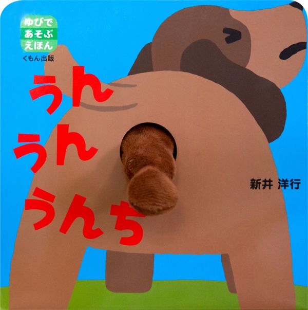 変顔うんこ - LINE スタンプLINE STORE