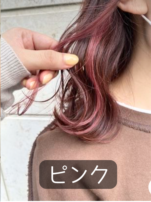 ハイライトとデザインカラーを採り入れた最新トレンド！白髪を活かした白髪ぼかしの魅力とは？ - 株式会社beleef