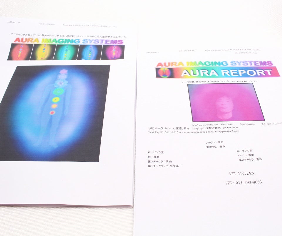 チャクラとは何か？ –パワーストーン専門店 ハナレイ